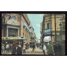 CIUDAD DE BUENOS AIRES ARGENTINA tarjeta postal TRANVIAS antigua rara